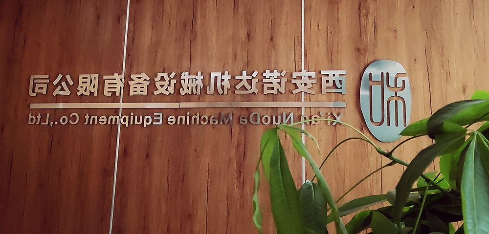 球速体育
机械设备有限公司网站上线